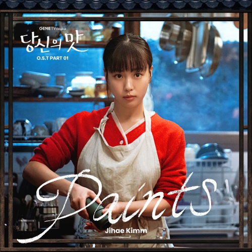 Image Cover