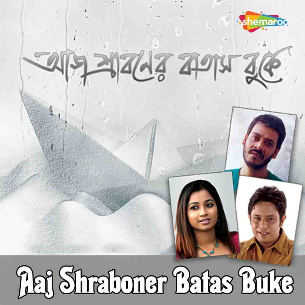 Aaj Shraboner Batas Buke - 2008 - M4A - VBR - 320Kbps