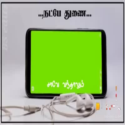 Colourfull layer