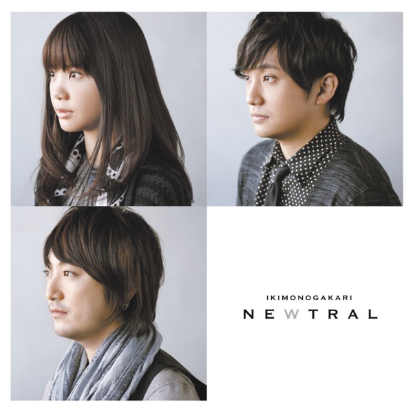 Ikimonogakari – Koiuta Image Cover