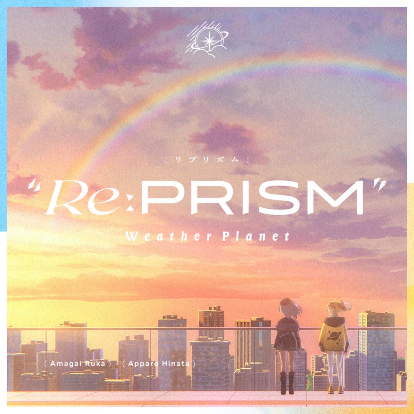 Amagai Ruka & Appare Hinata - Re:PRISM.mp3
