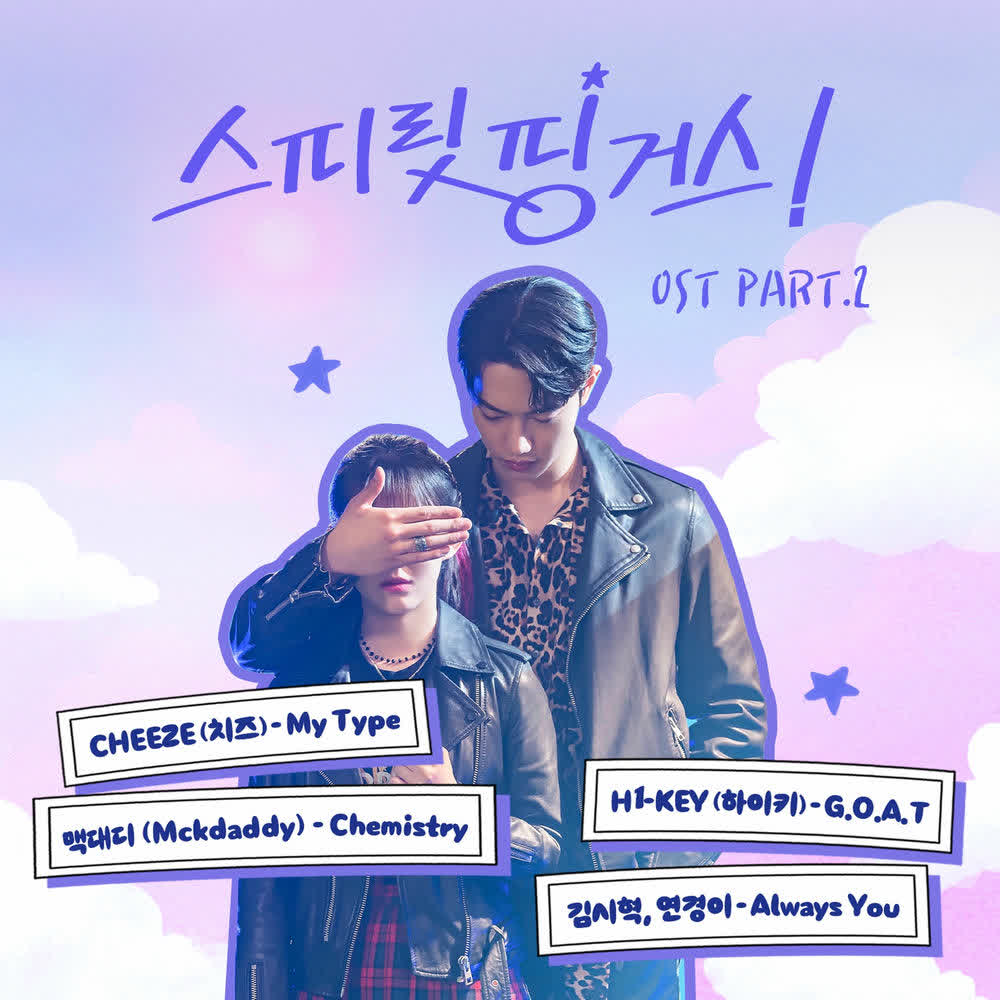 H1-KEY - G.O.A.T.mp3