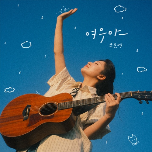 Image Cover