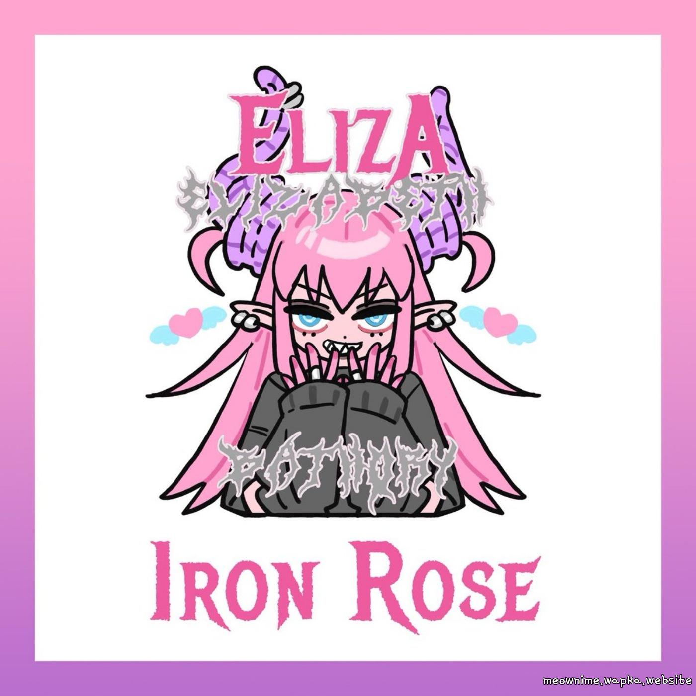 Elizabeth Báthory (CV: Rumi Ookubo) - Iron Rose.mp3