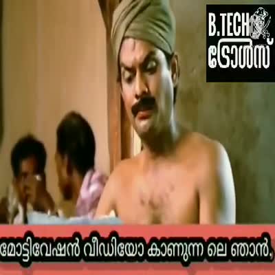 Motivation comedi malayalam 