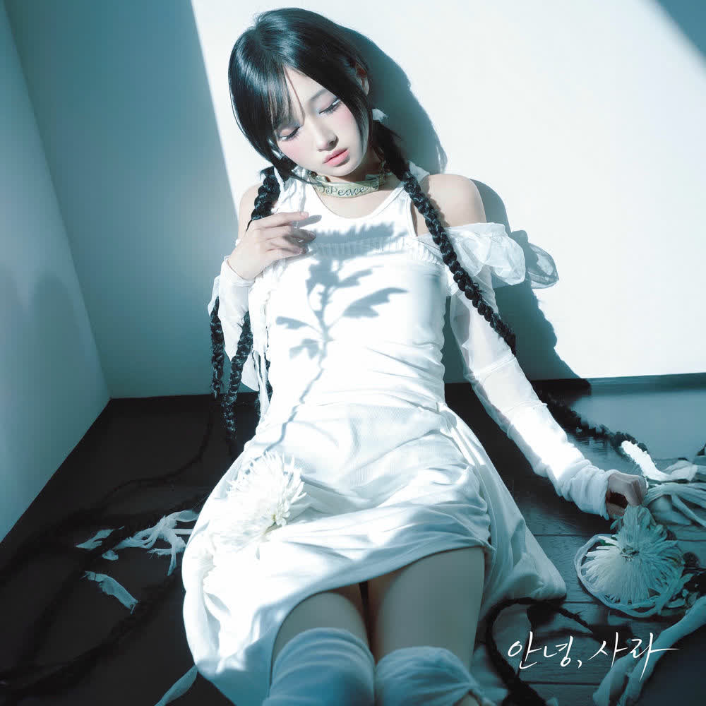 Hwina - 안녕, 사라 (Hello, Sara).mp3
