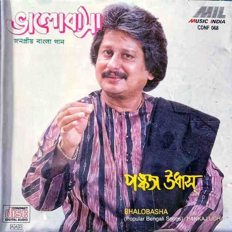 Bhalobasha - 2009 - ACD - MP3 - CBR - 320Kbps