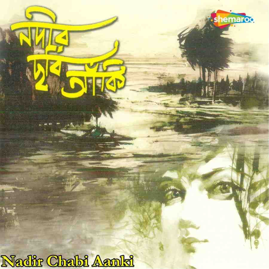 Nadir Chabi Aanki - 2001 - M4A - VBR - 320Kbps