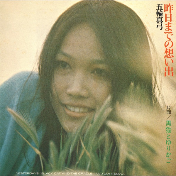 Image Cover