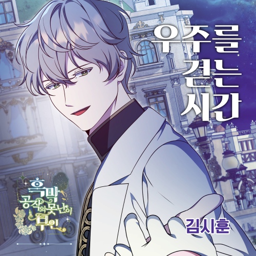 Image Cover