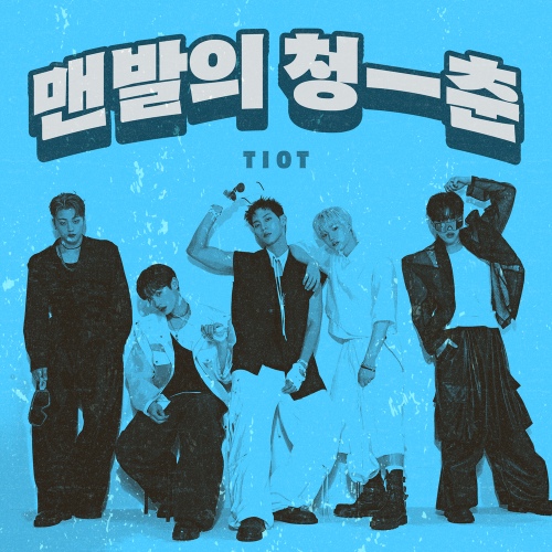 Image Cover