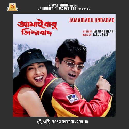 Jamaibabu Jindabad - 2001 - M4A - VBR - 320Kbps