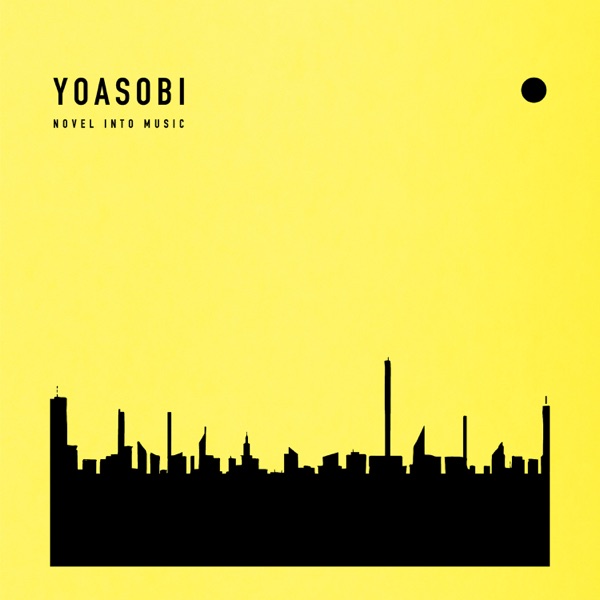 YOASOBI – Uminomanimani Image Cover