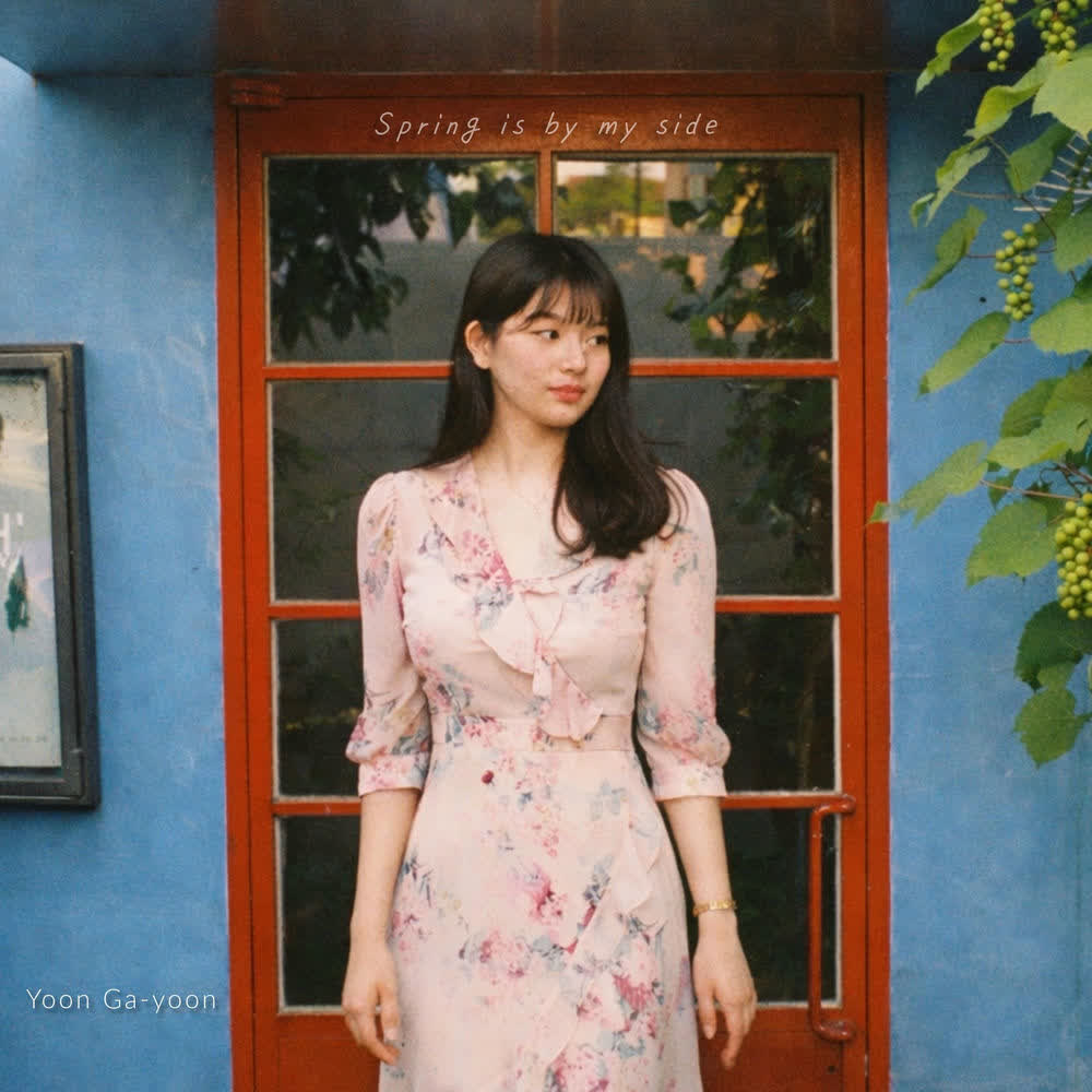 내게만 봄 (Spring is by my side) by Ga Yoon