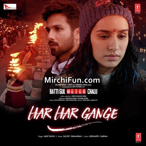 Har Har Gange - Batti Gul Meter Chalu-(MirchiFun.com)