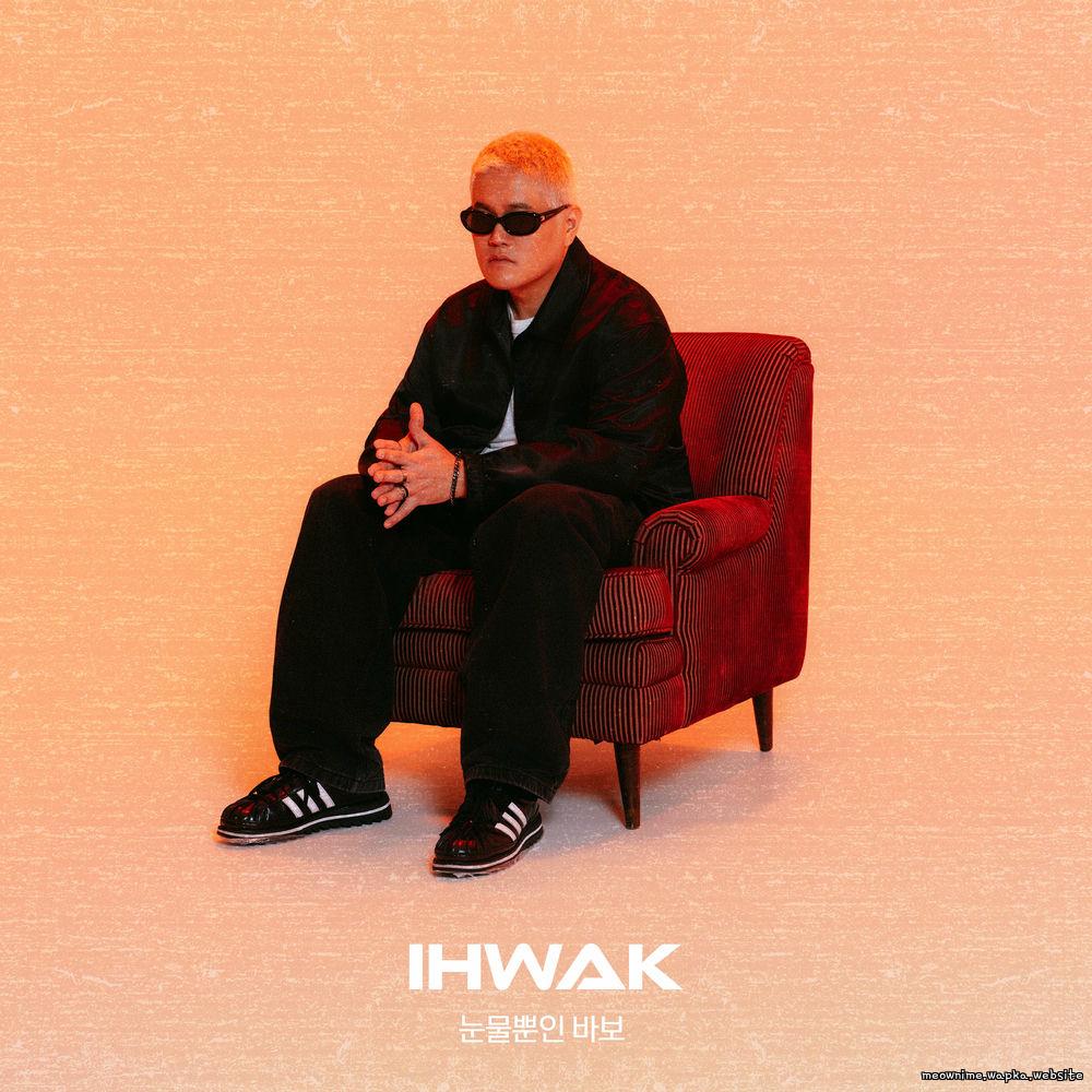 IHWAK - A FOOL OF TEARS.mp3