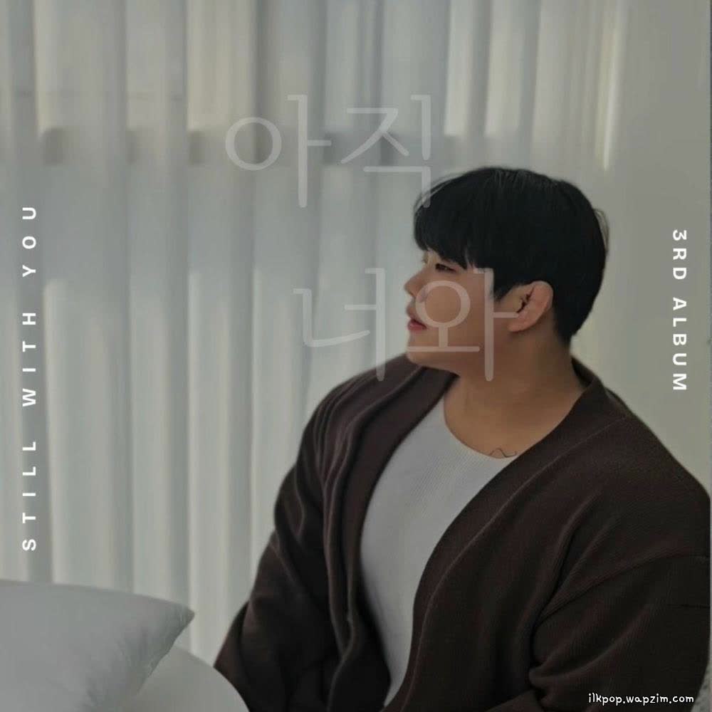 Taeyang Yoon - 아직 너와 (Still with you).mp3