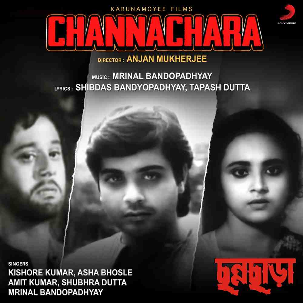 Channachara - 1987 - M4A - VBR - 320Kbps