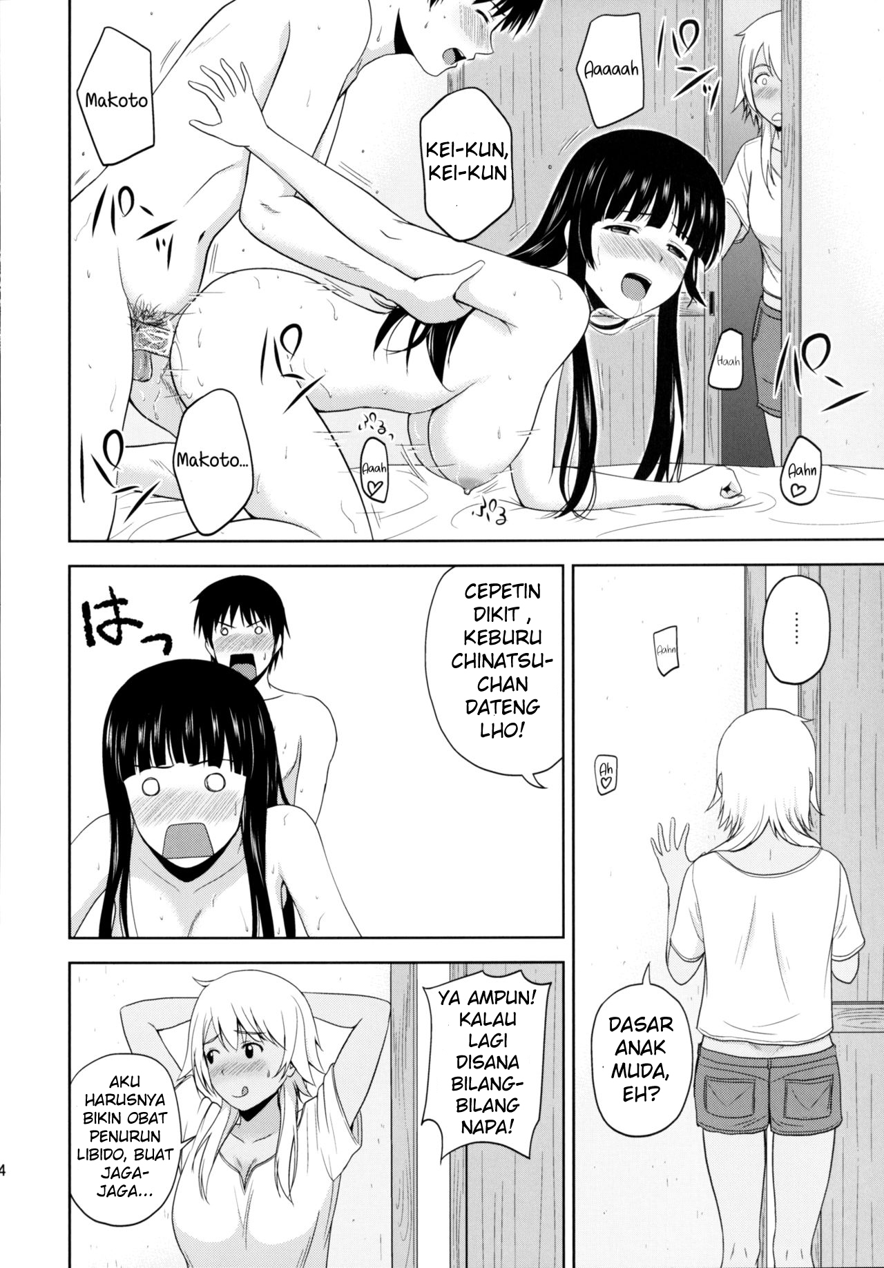 023
