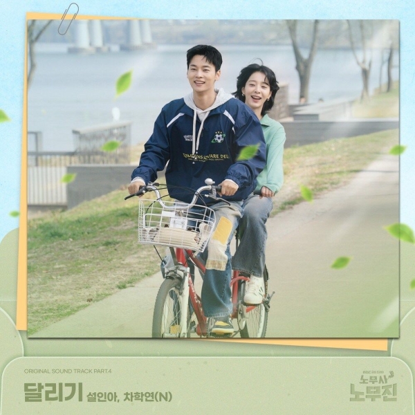 Image Cover