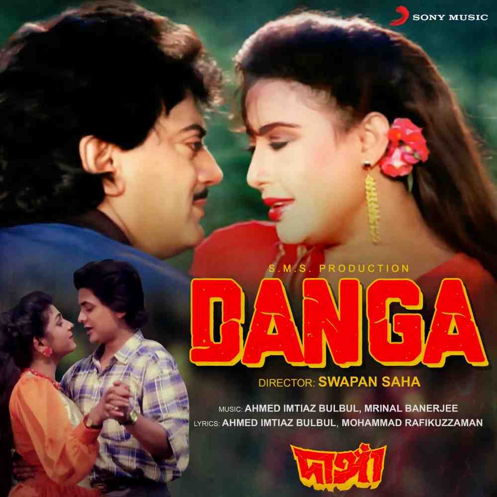 Danga - 1994 - M4A - VBR - 320Kbps