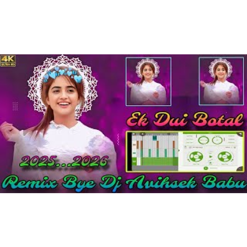 Ek Dui Botal Nahi