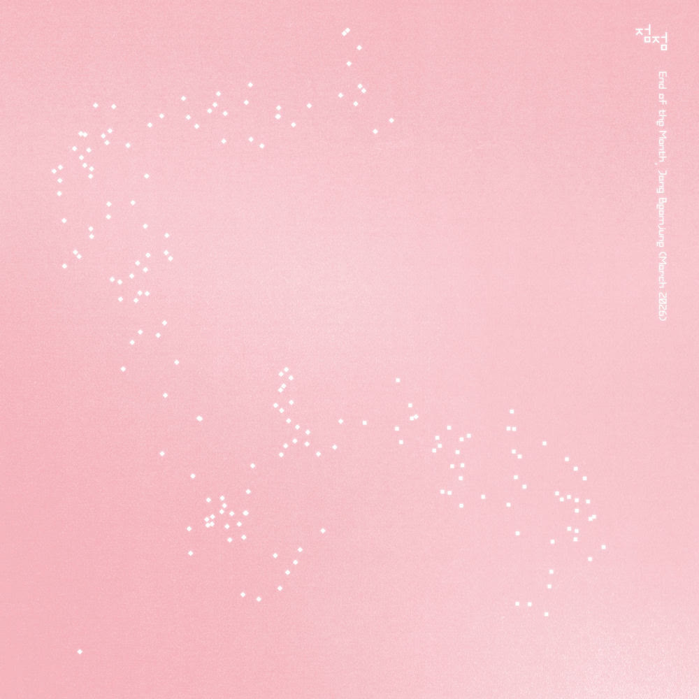 Jang Beom June - 점점 (Dot Dot).mp3