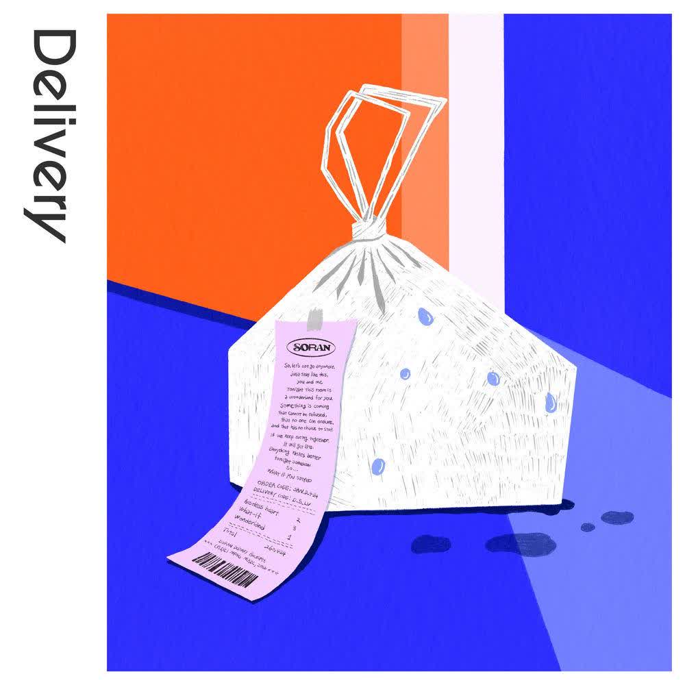 SORAN - 딜리버리(Delivery).mp3