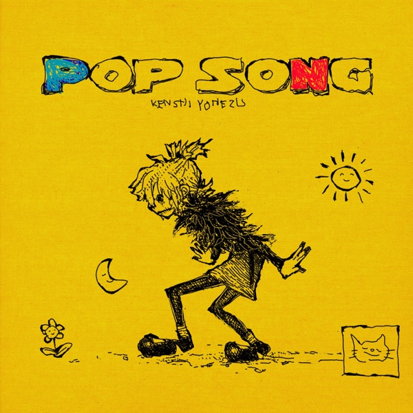 Image Cover