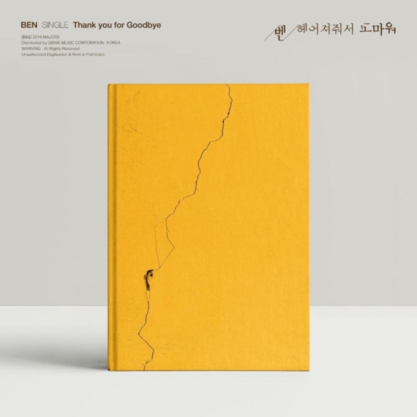 BEN – Thank you for Goodbye Image Cover