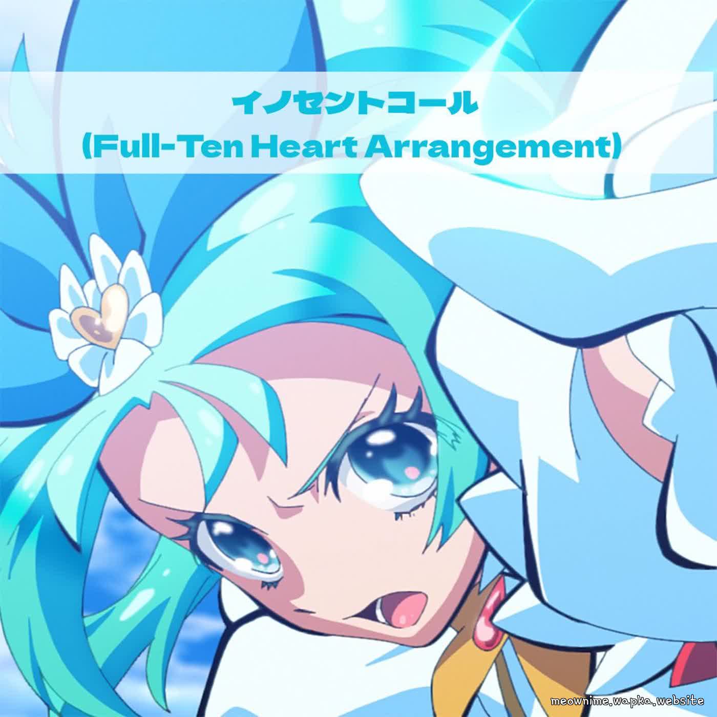 Princess Ripple (CV: Azusa Aoi) - Innocent Call (Full-Ten Heart Arrangement).mp3