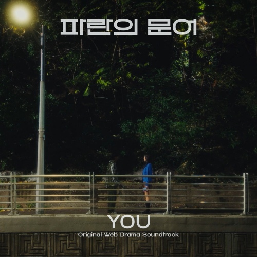 Image Cover