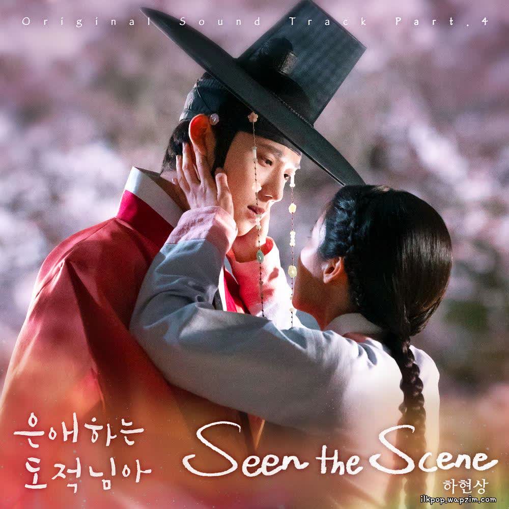 Ha Hyun Sang - Seen the Scene.mp3