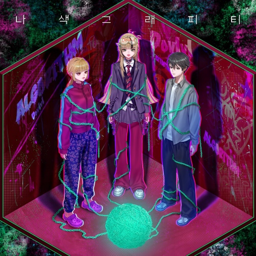 Image Cover