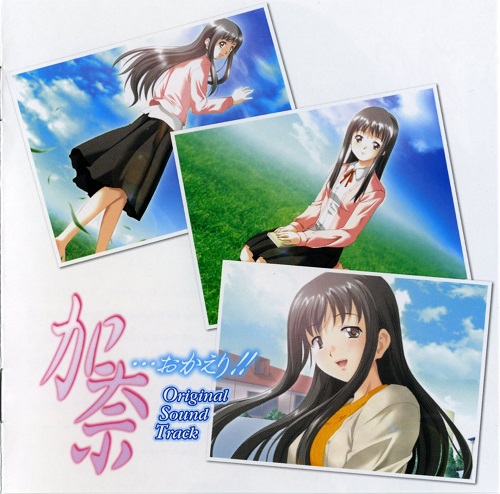 03. To You (Ending Theme Song)