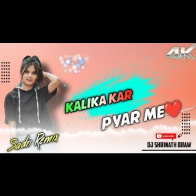 Kalika Kar Pyar Me Nagpuri DJ Song _ Bass Boosted Remix _ 2026
