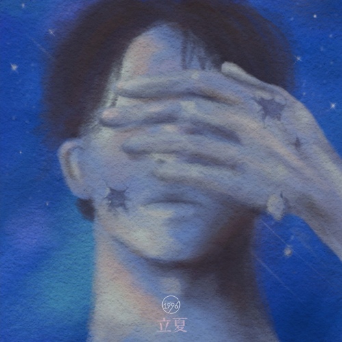 Image Cover