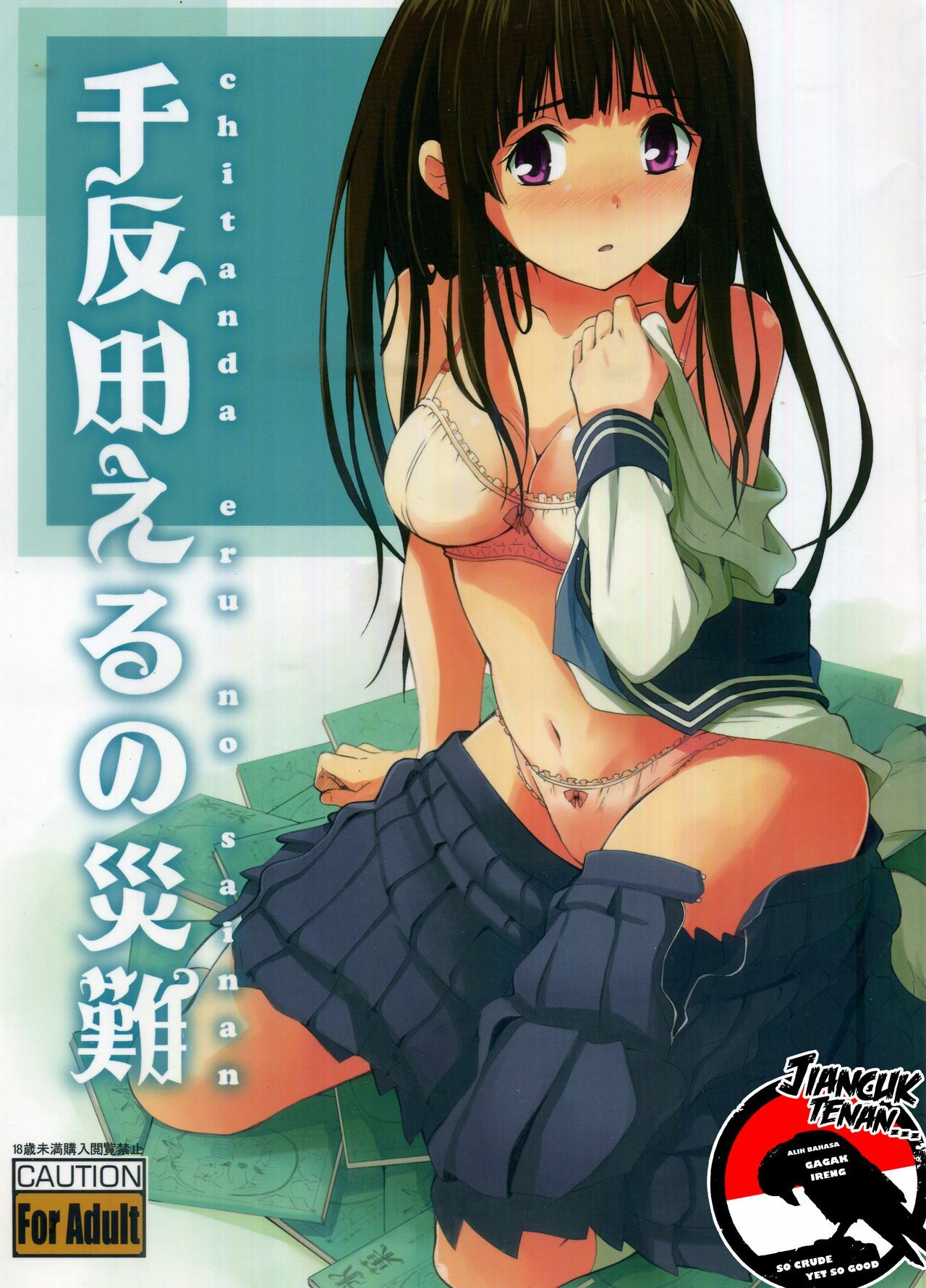 cover-Nasib Malang Chitanda Eru