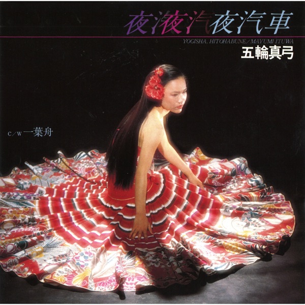 Image Cover