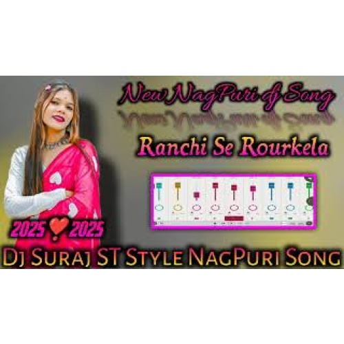New NagPuri dj Song Ranchi Se Rourkela NagPuri dj Song Remix 2025 New NagPuri dj Song Dj Suraj ST