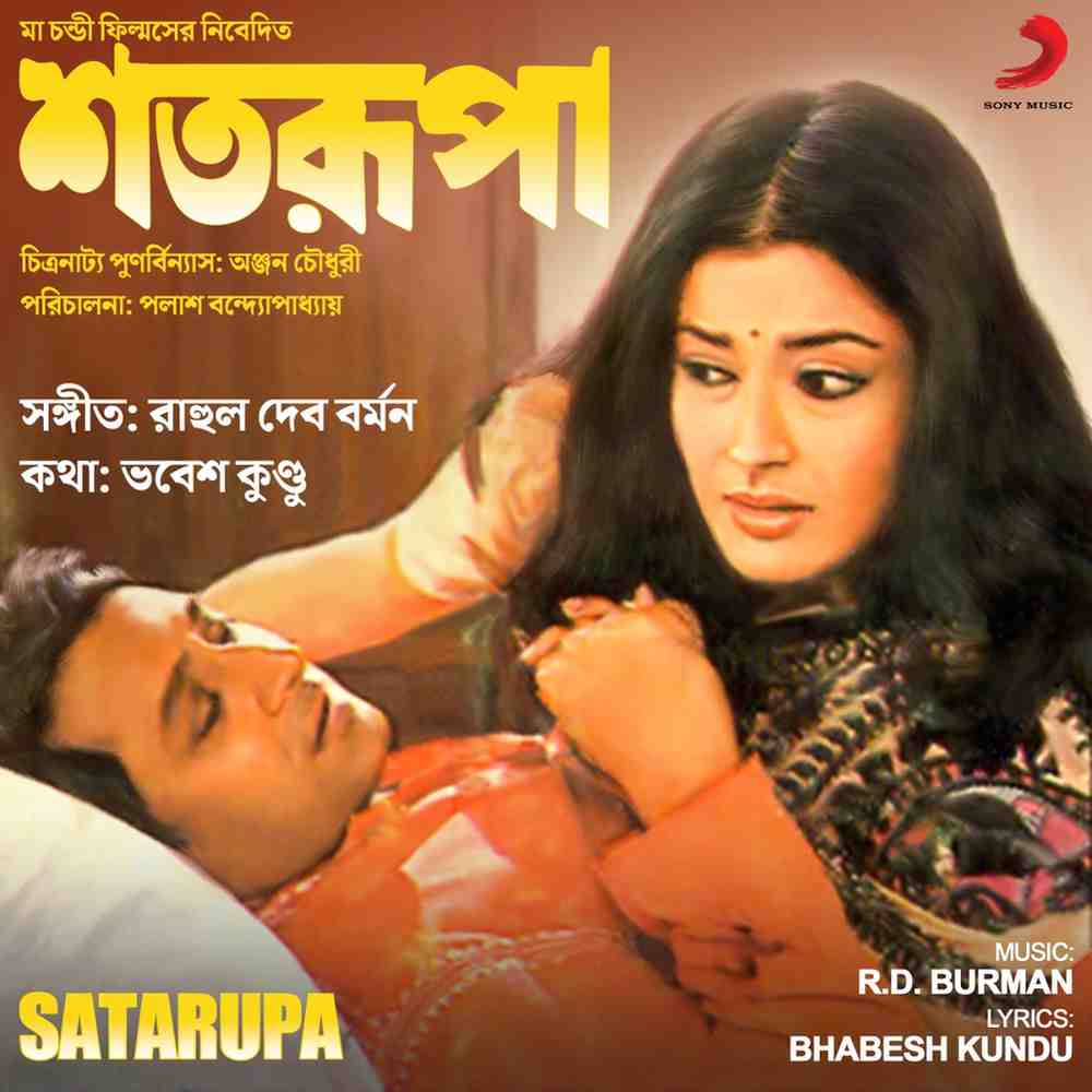 Satarupa - 1989 - M4A - VBR - 320Kbps