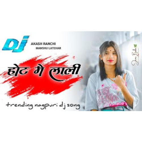 Hoth Me Lali - Dj Mansu Latehar 