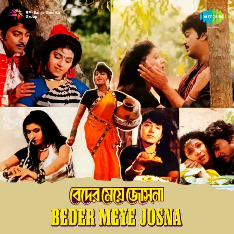 Beder Meye Josna - 1989 - M4A - VBR - 320Kbps