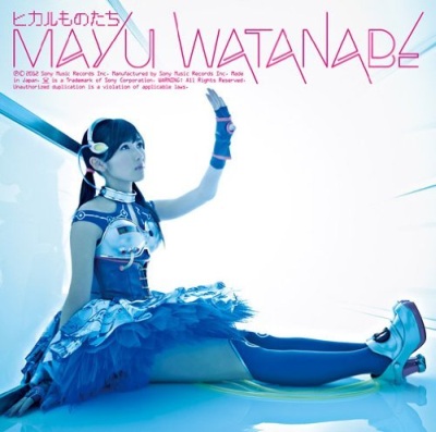 03. Sayonara no Hashi
