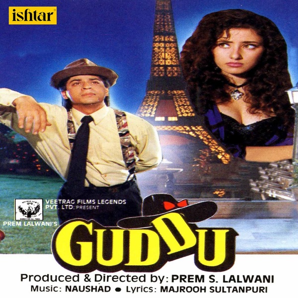 Guddu - 1995 - M4A - VBR - 320Kbps