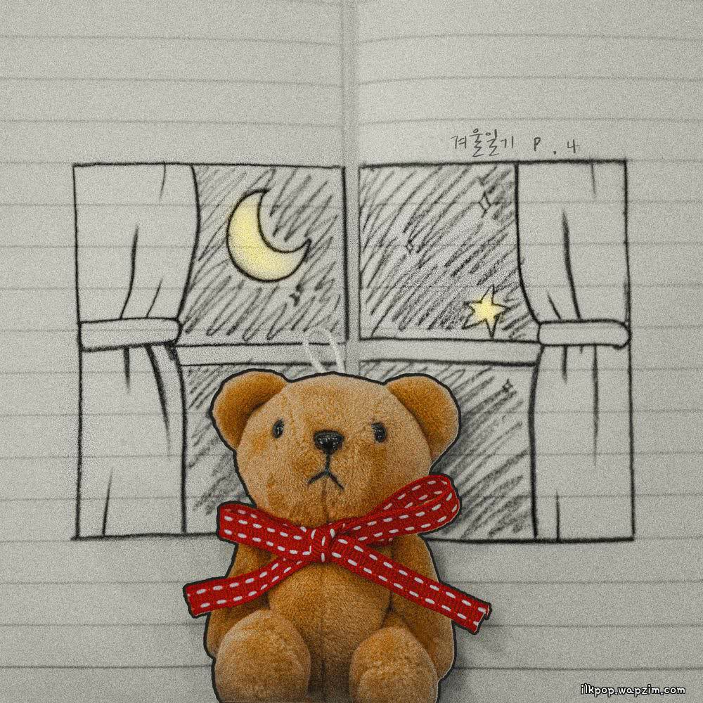 이제는 하늘에 오래 머무는 달 (My Winter, My Moon) by AWON