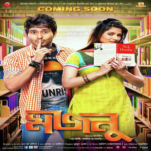 Majnu - 2013 - M4A - VBR - 320Kbps