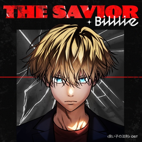Image Cover