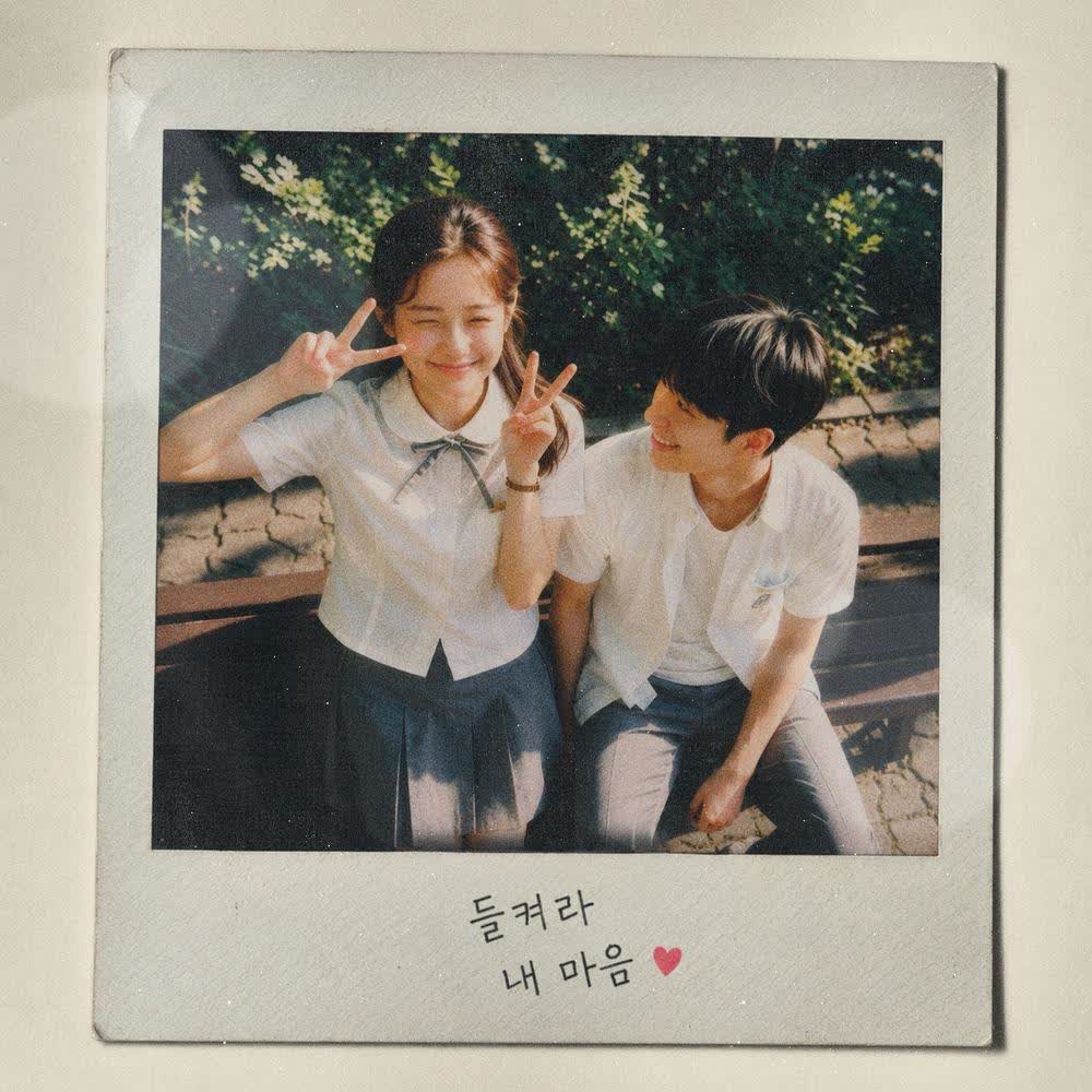 MJ (Sunnyside) & Raina - 들켜라 내 마음 (Oops, My Heart).mp3