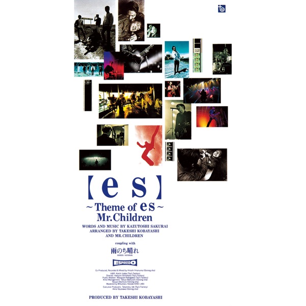 Image Cover